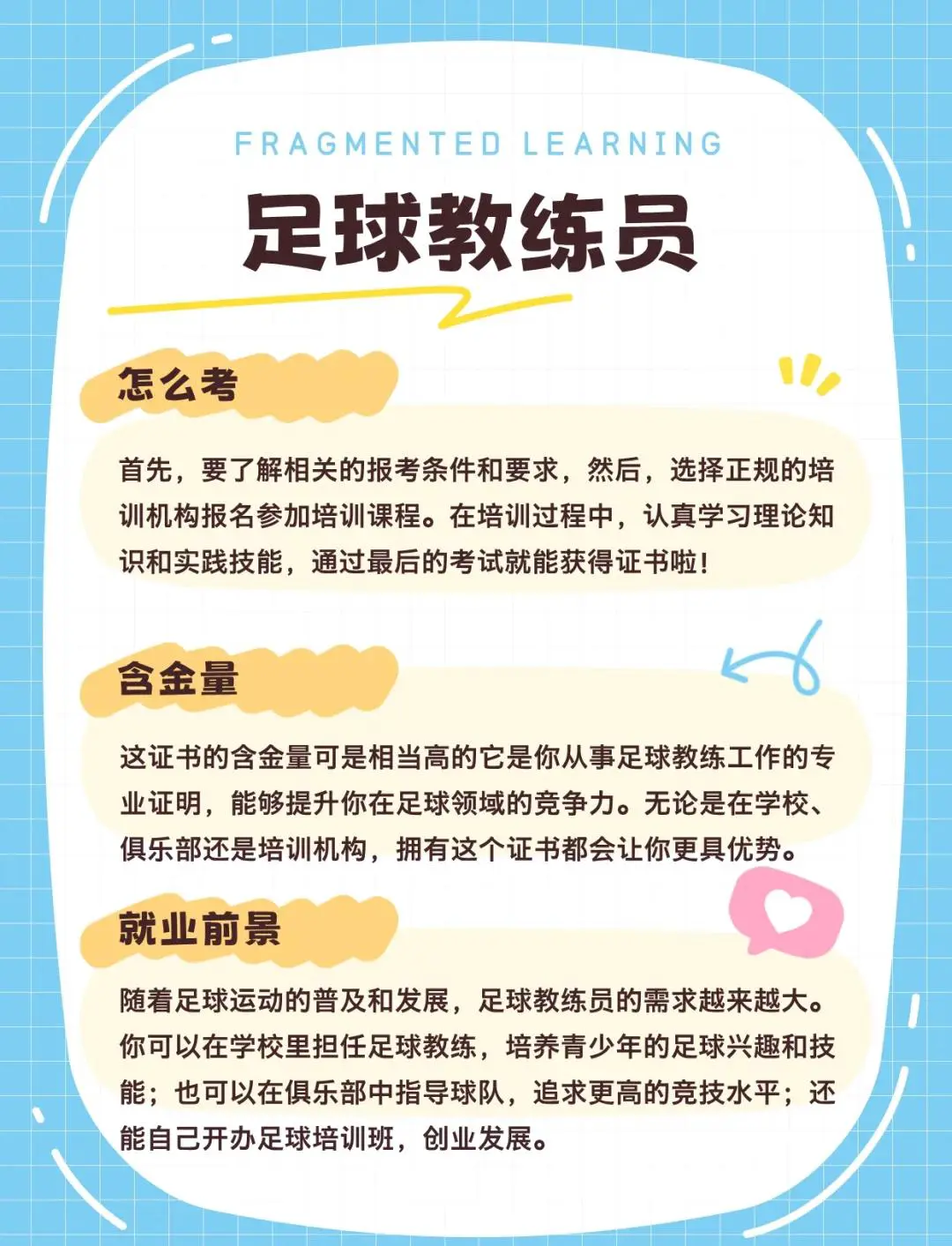 如何提高篮球罚球命中率?_1